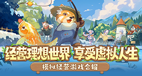 万千惠点名徐梦洁