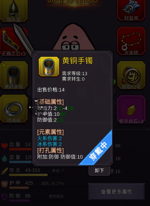 结石姐歌手袭榜