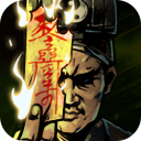 欧冠加时赛