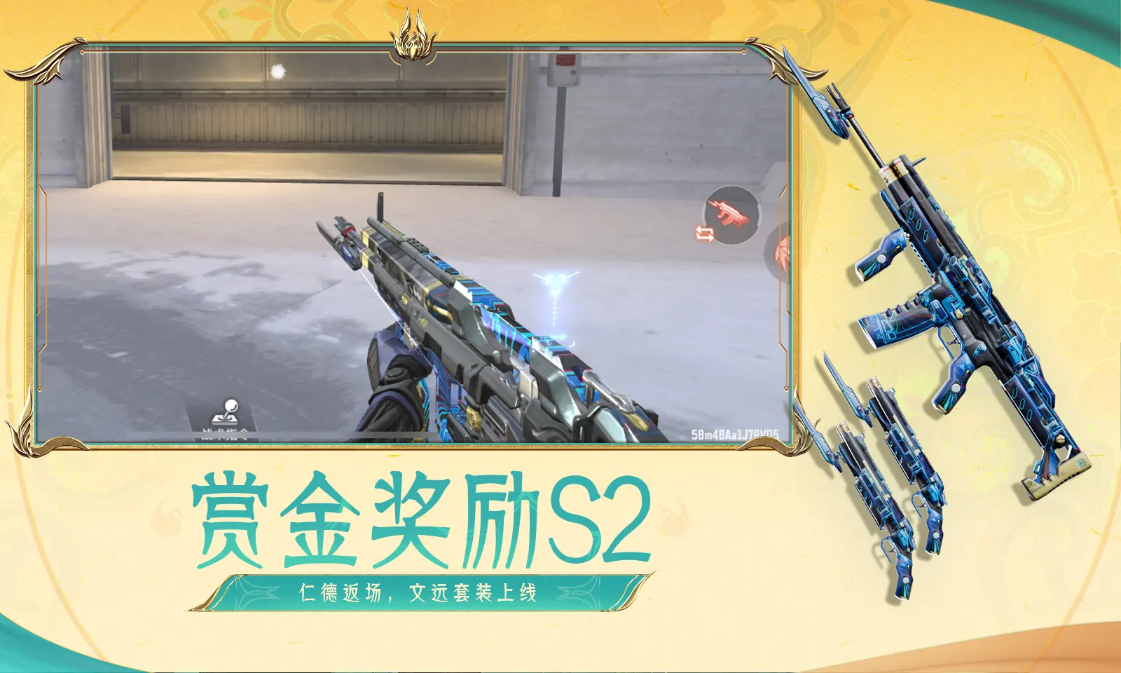 歌手