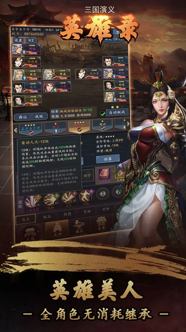高兴