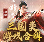 鹿晗马鹿合照