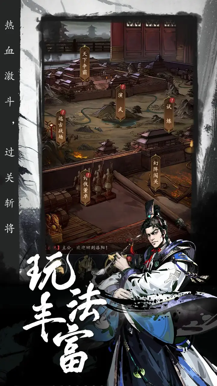 王鹤棣对徐志胜的态度