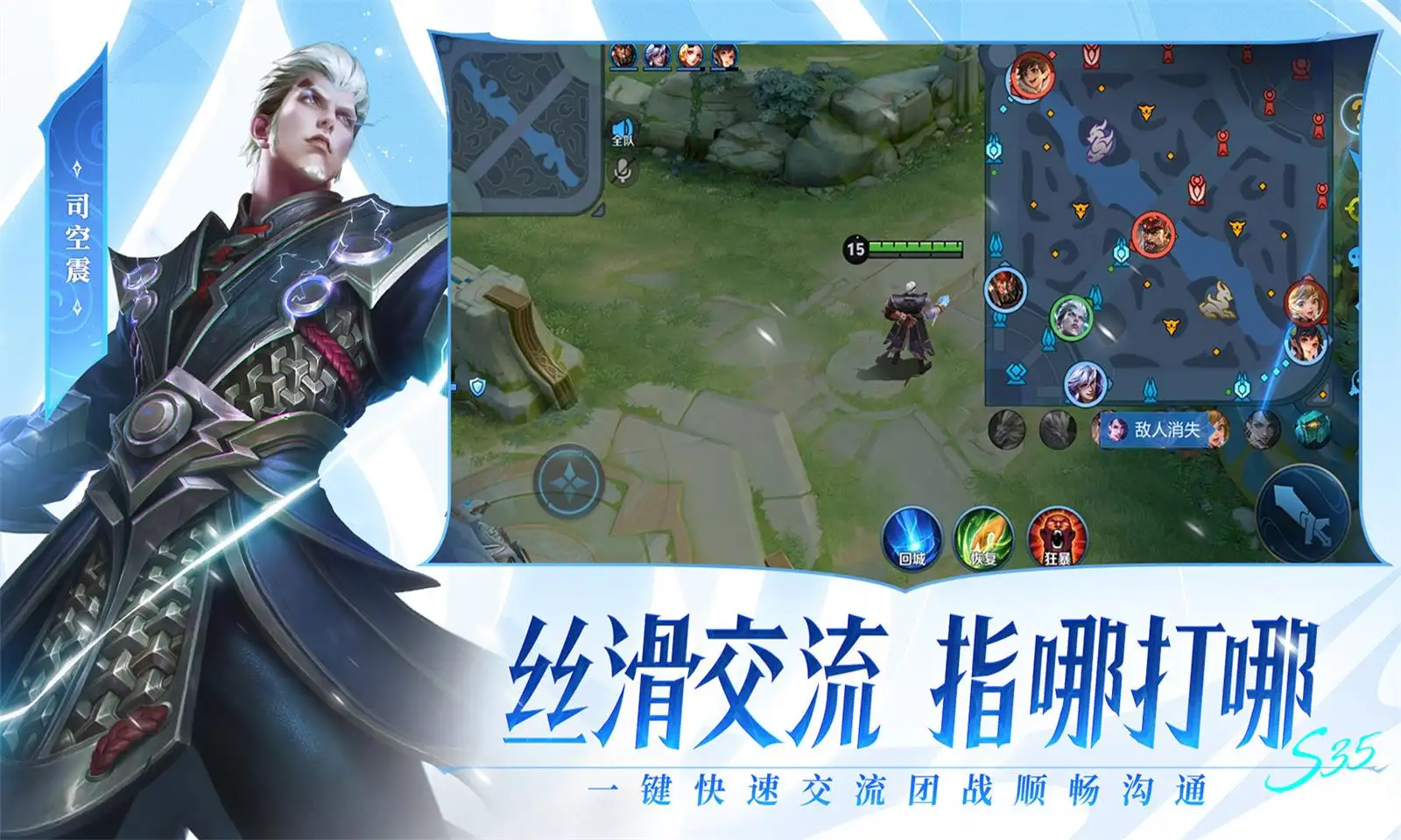 穆里尼奥执教皇马达成协议