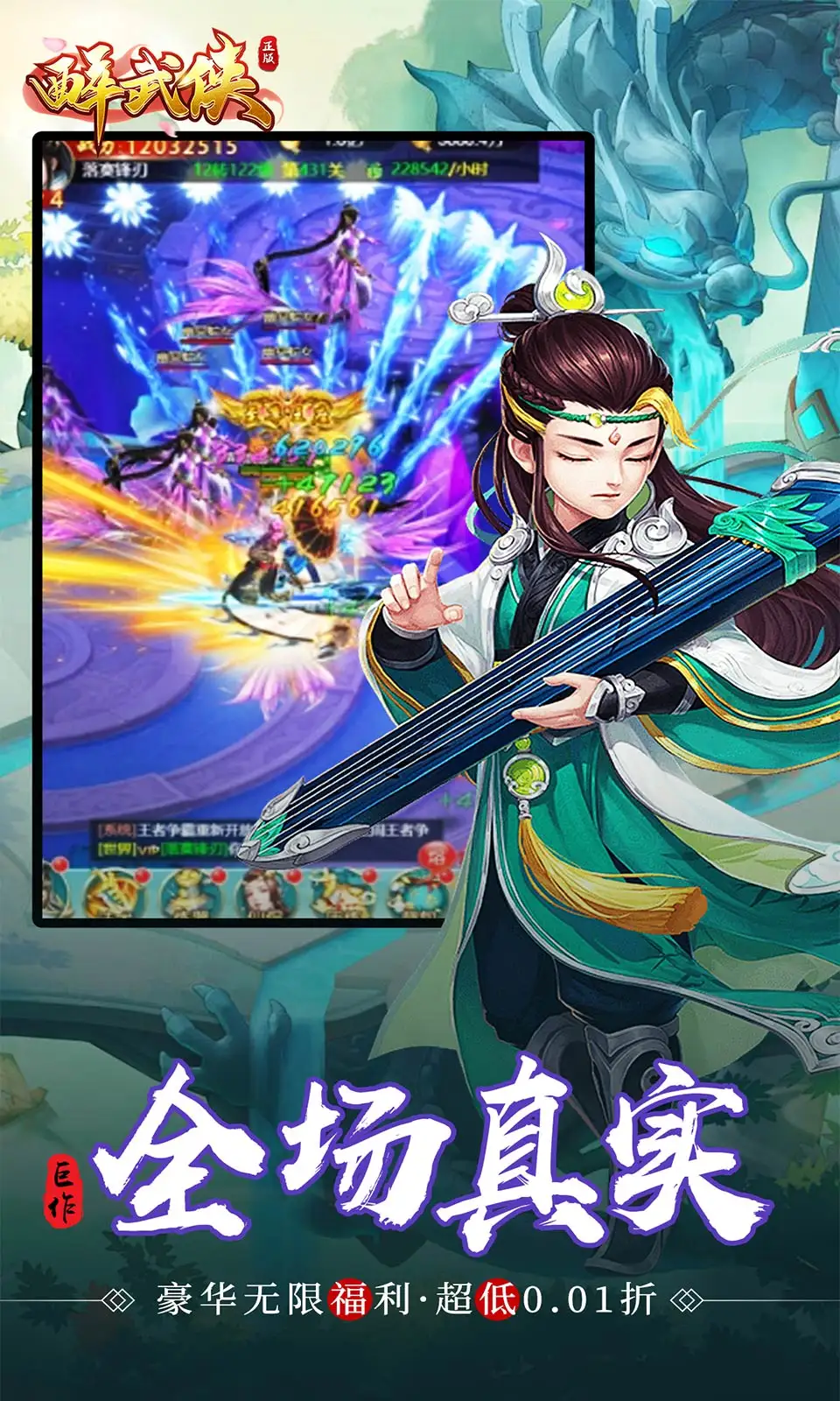 孙颖莎张本美和
