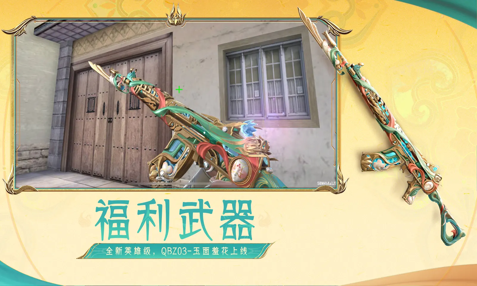 明星红包我接到了