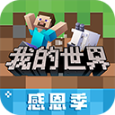时代峰峻高会泡泡工作人员代聊