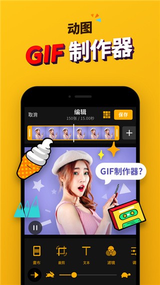 热依扎疑似回应二胎