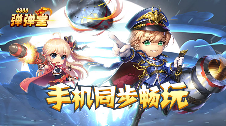 薯片透明包装