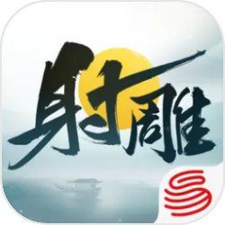 浪姐淘汰