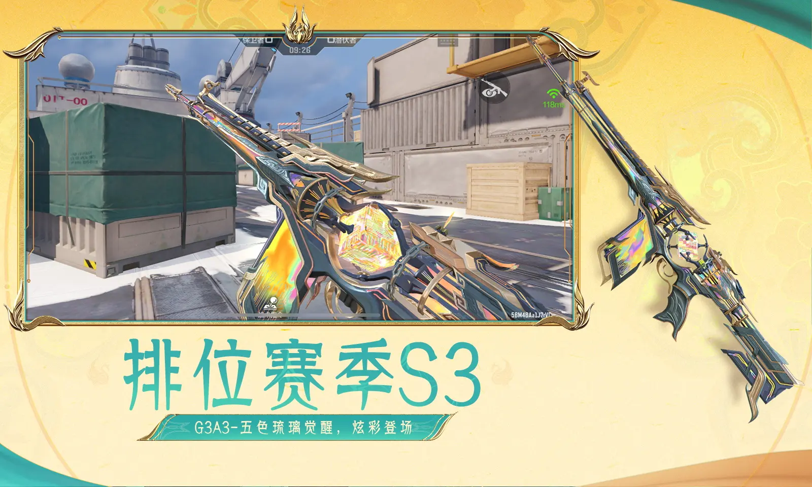 麦当劳汉堡缩小比例