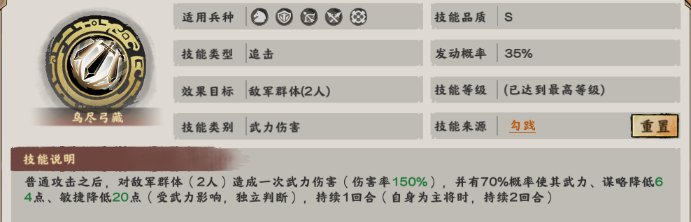 习主席这样阐述中美关系