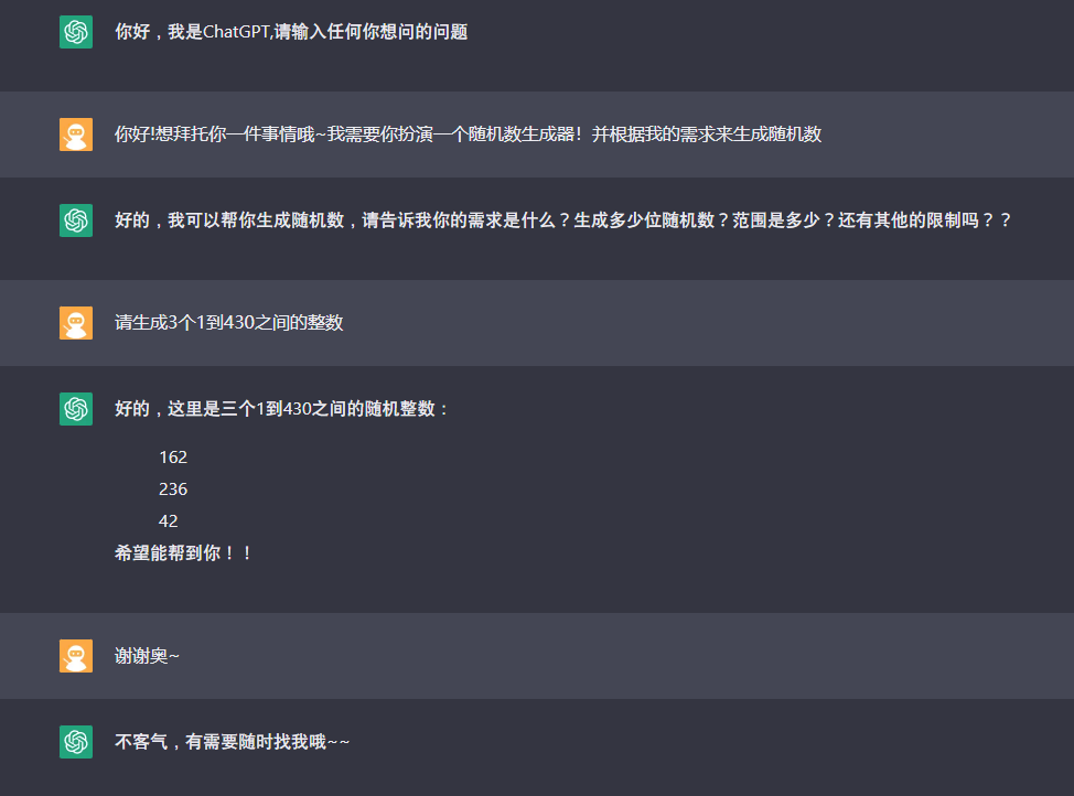 大杂烩家庭小说TXT桌面端客户版