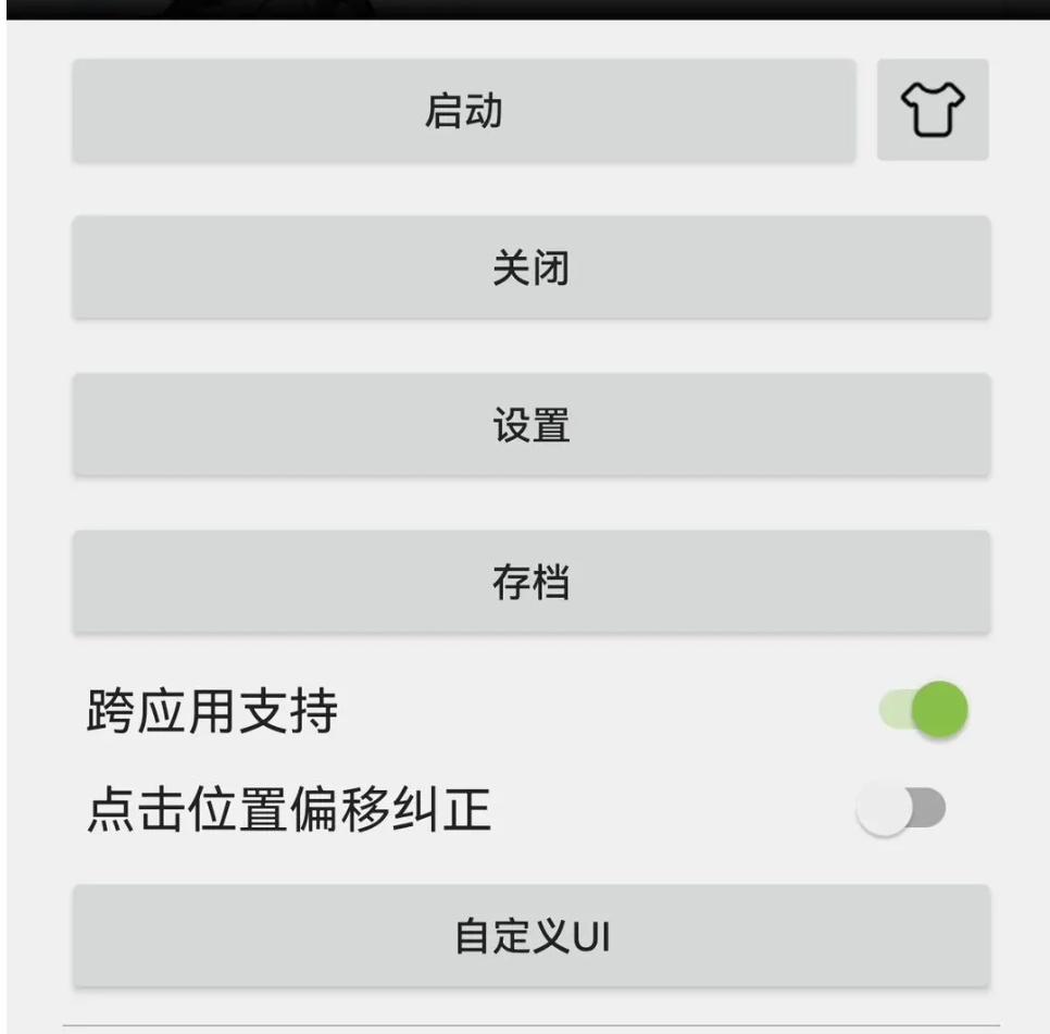 张凌赫母校江苏省天一中学发来喜报