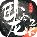 切尔西比曼城