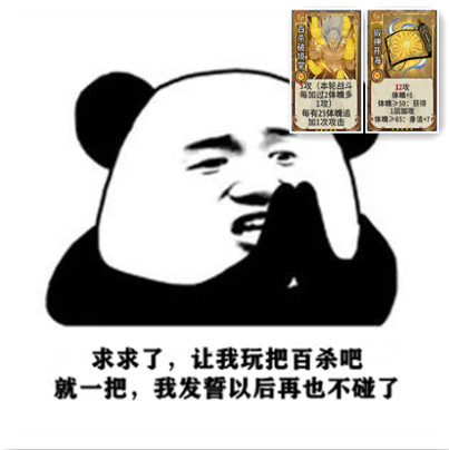 台湾佬中