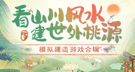 神航天员天出差名场面