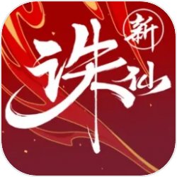 色综合伊人色综合网站图标