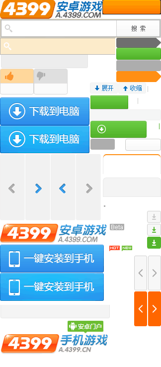 弟弟谎报身份致哥哥成吸毒人员