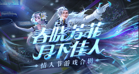 严浩翔新歌
