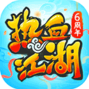 演员魏宗万去世