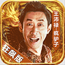 万花世界