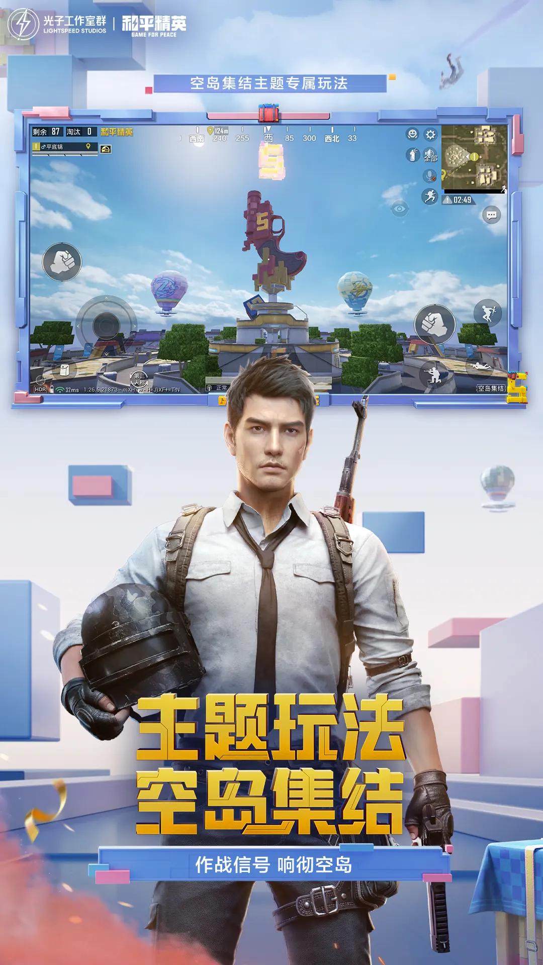 吃东西时不要分心
