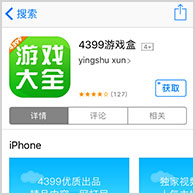 张继科说世乒赛团体赛都是单打独斗