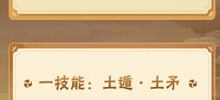 扁鹊肤色