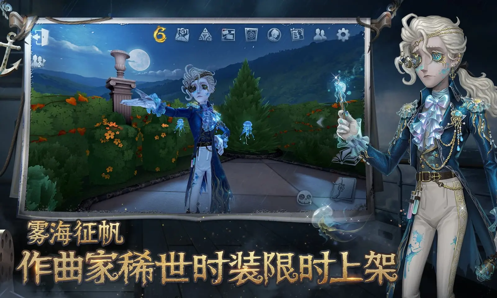 白鹿凌晨三点还在练歌