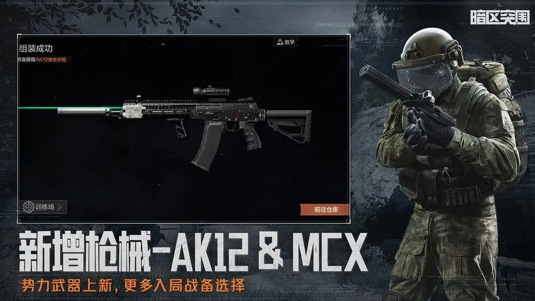 翻倍牛股一字涨停