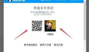 燕云十六声把付鹏举修改为付鹏