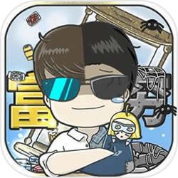 范丞丞问第三名怎么你了