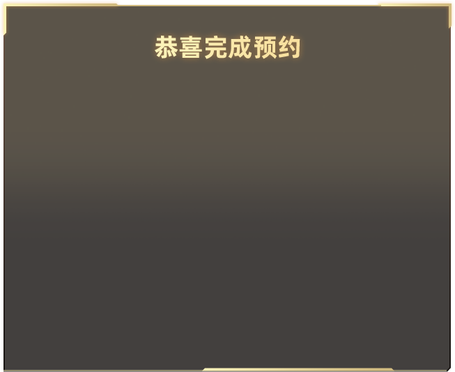 曝确认液态金属铰链