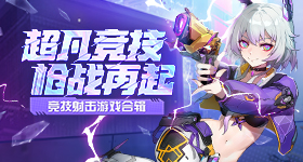股