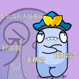 王楚钦比胜松岛辉空