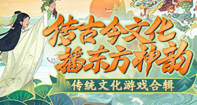 台湾佬中讲解