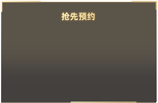 台湾佬中震天版