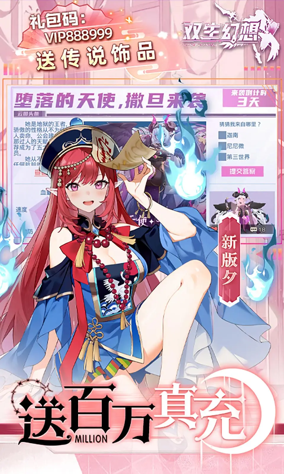 幼年形态已经很完美了