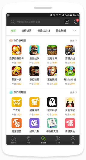 黄金