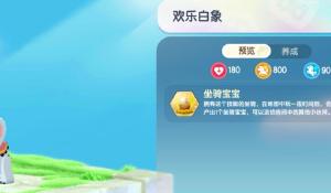 浪姐做局v3.6.6 安卓手机版