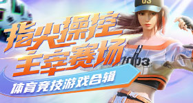 遭岁男孩冲撞女子拒绝和解