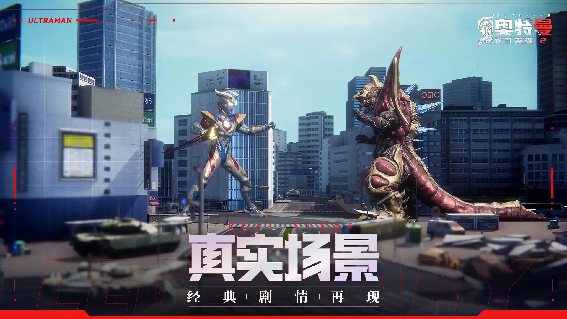 习近平以白菜心比喻首都发展