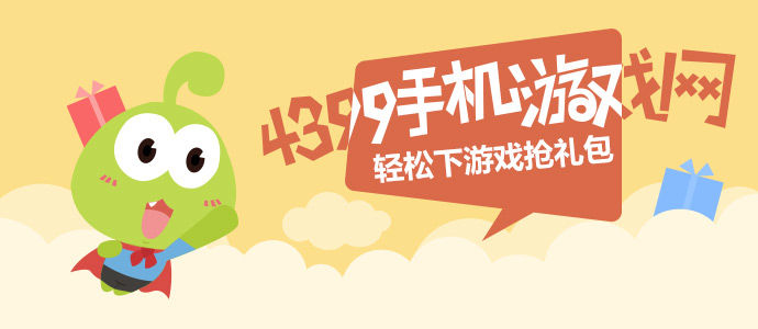 耳帝长评歌手
