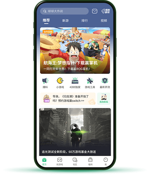 旺旺副董点赞刘宇宁