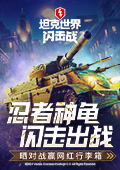 颜颜凯凯