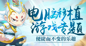 清清一直送