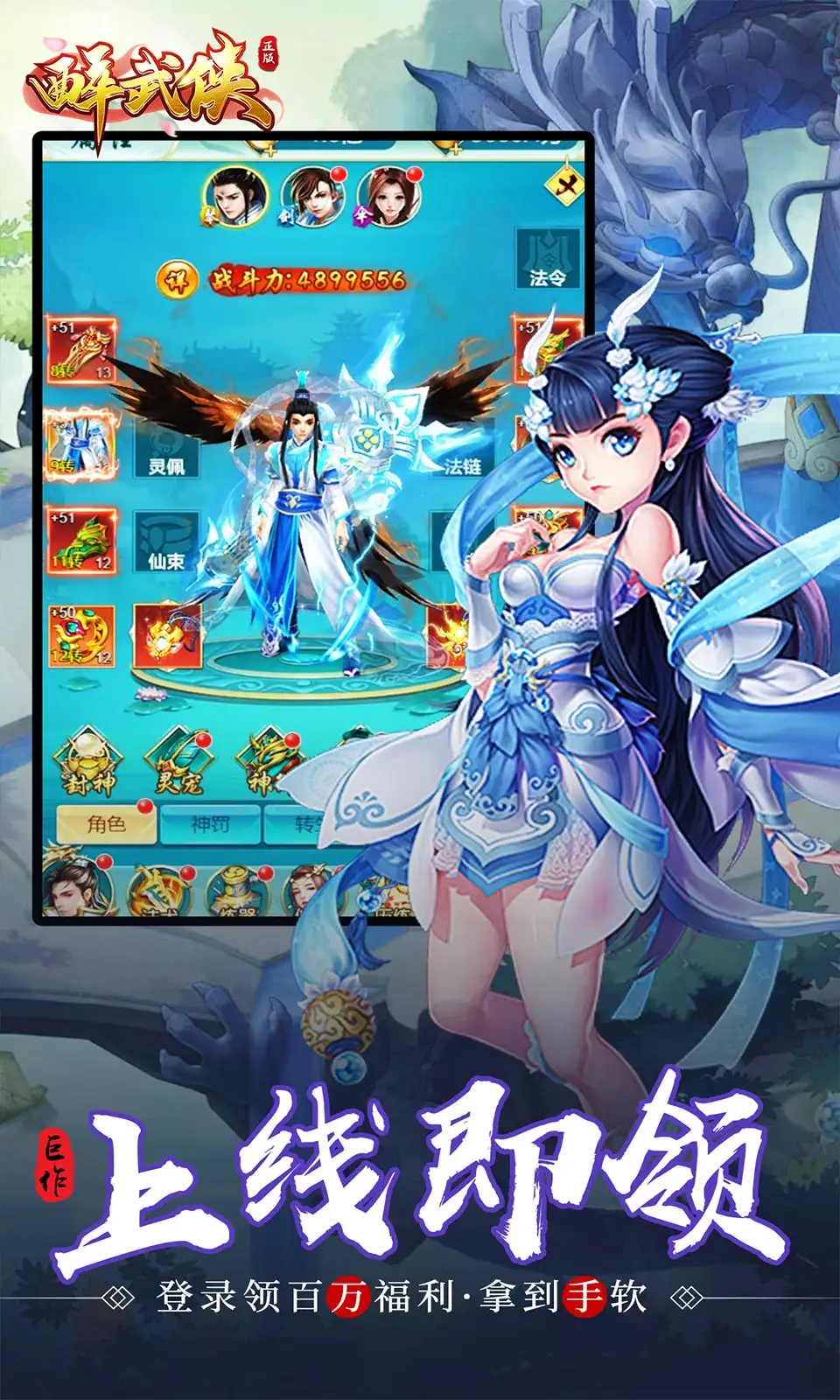 孙颖莎分女单世一