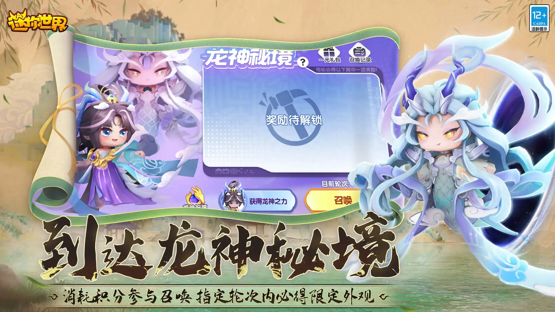 曝小英带货佣金