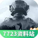 白玉兰